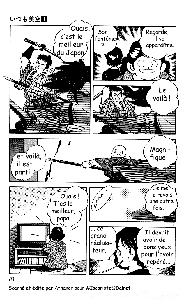 img Itsumo misora 5